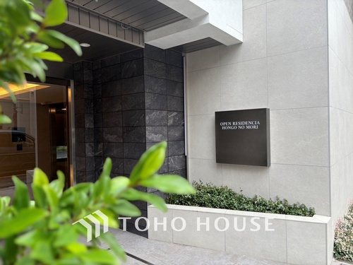 オープンレジデンシア本郷の杜の物件画像