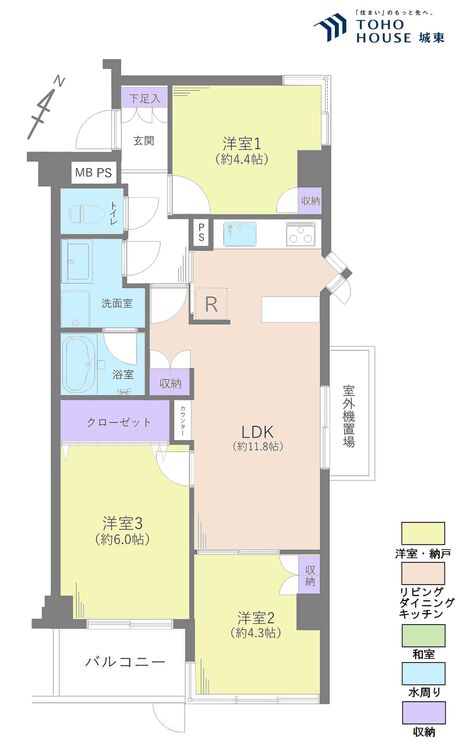 間取り ３ＬＤＫ、専有面積６１．８平米、バルコニー面積６．７５平米