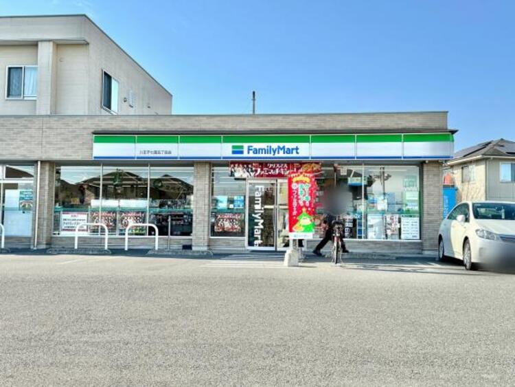 周辺 ファミリーマート 八王子七国五丁目店迄1250ｍ