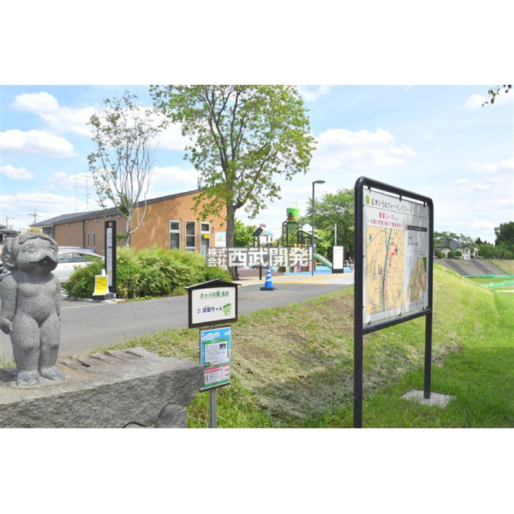 周辺 いろは親水公園(約900m)