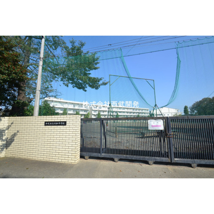 周辺 和光市立大和中学校(約1200m)