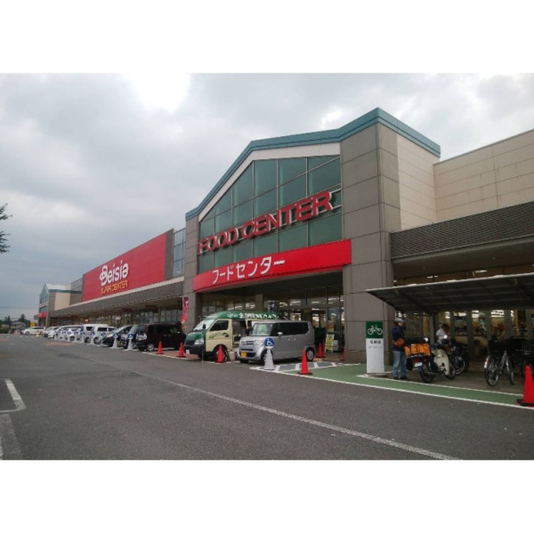 周辺 ベイシアひだかモール(約2790m)