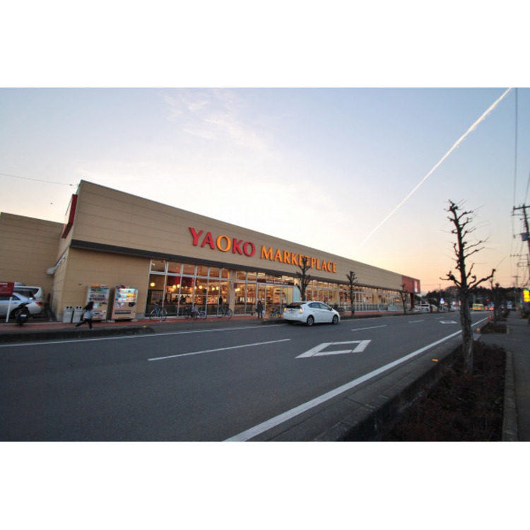 周辺 ヤオコー(約70m)