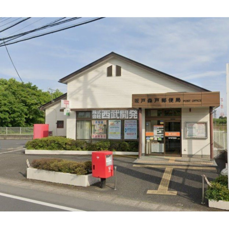 周辺 坂戸森戸郵便局(約860m)