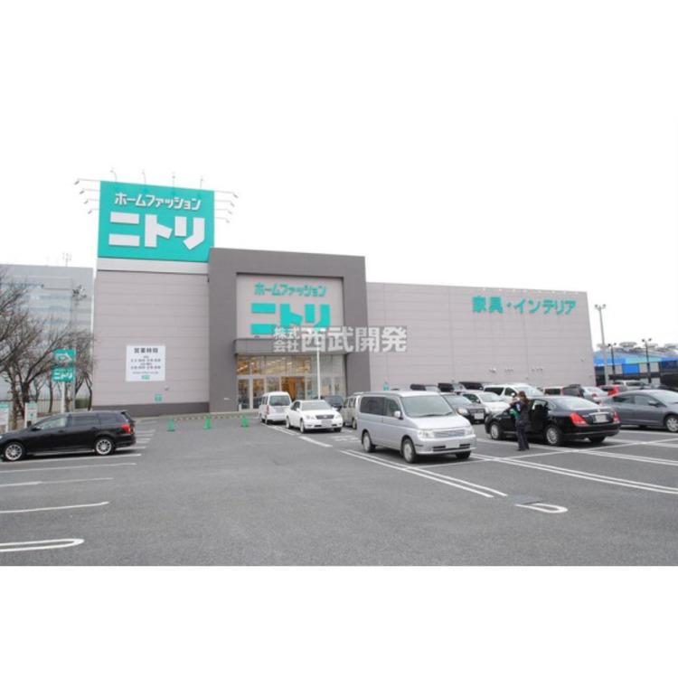 周辺 ニトリ(約1300m)