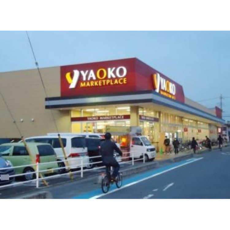 周辺 ヤオコー(約735m)