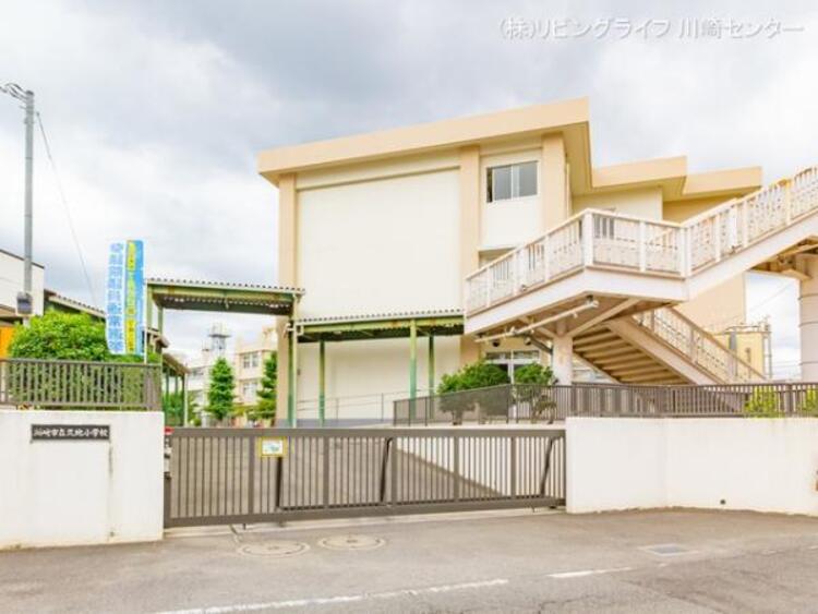 周辺 川崎市立久地小学校　1430ｍ