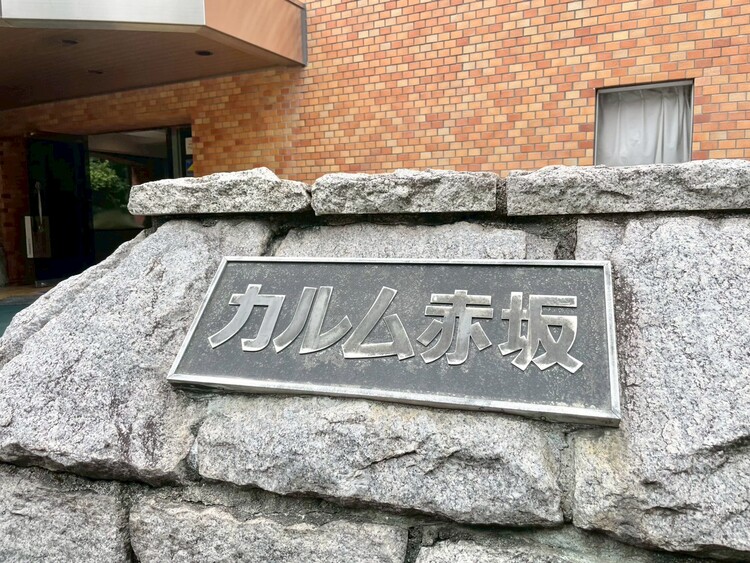 その他 清潔感のある落ち着いた雰囲気の玄関です。