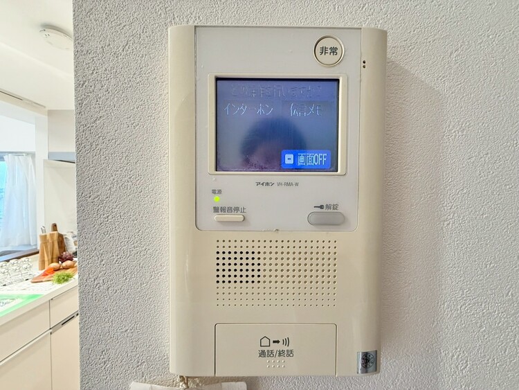 その他 誰が来てもわかる様にモニター付きインターホンを設置。