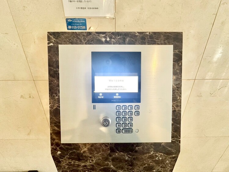 設備 オートロックついていますので、セキュリティ面でも安心です。