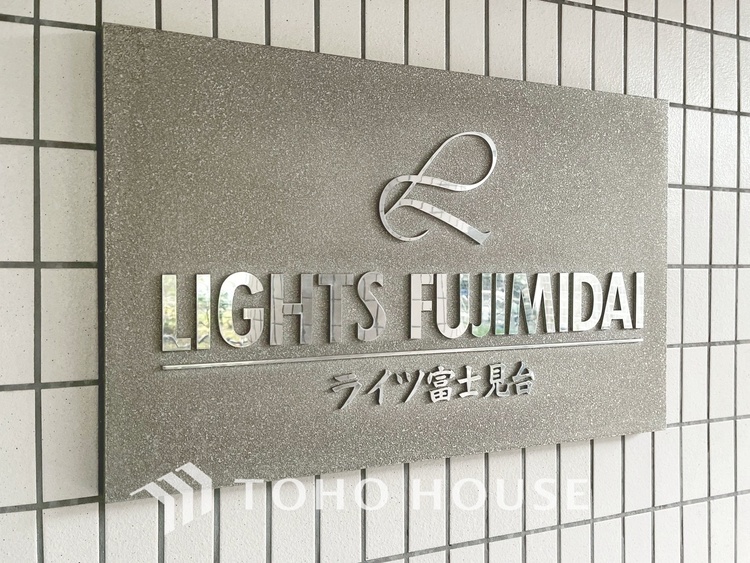 外観 【APPEARANCE】◆ここが居場所◆家族みんなが集うこの場所で、あなただけのＳＴＯＲＹを。あなたが笑い、家族が笑い、幸せが溢れる夢のような毎日を。