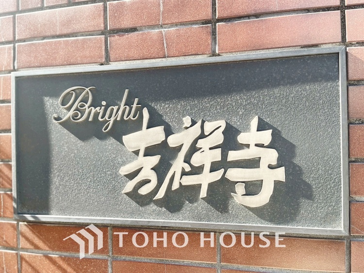 外観 【APPEARANCE】◆ここが居場所◆家族みんなが集うこの場所で、あなただけのＳＴＯＲＹを。あなたが笑い、家族が笑い、幸せが溢れる夢のような毎日を。