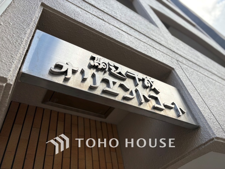 外観 【APPEARANCE】◆ここが居場所◆家族みんなが集うこの場所で、あなただけのＳＴＯＲＹを。あなたが笑い、家族が笑い、幸せが溢れる夢のような毎日を。