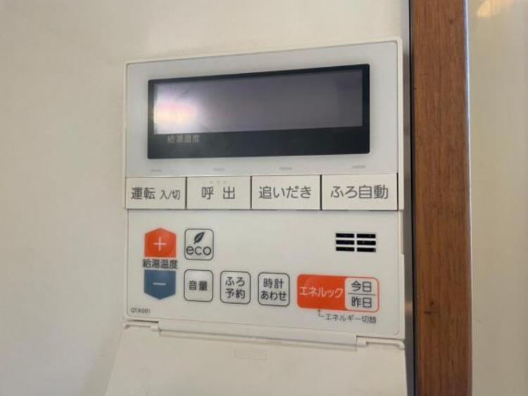 設備 お風呂の予約をしておけば、帰宅後すぐに入浴が可能。寒い日のご帰宅に嬉しい設備です。 