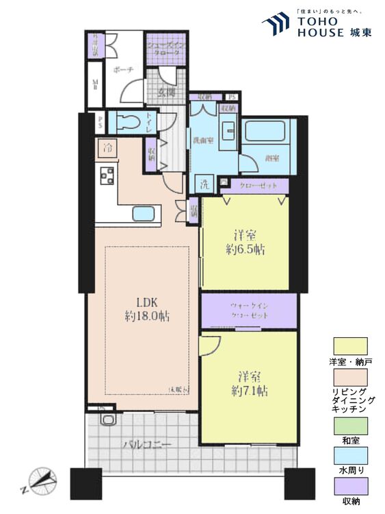 間取り ２ＬＤＫ、専有面積７４．２９平米、バルコニー面積１０．９７平米