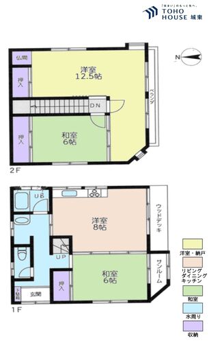 葛飾区東水元３丁目の物件画像