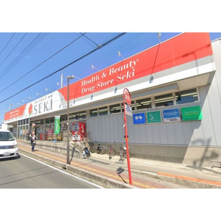 周辺 セキ(約400m)