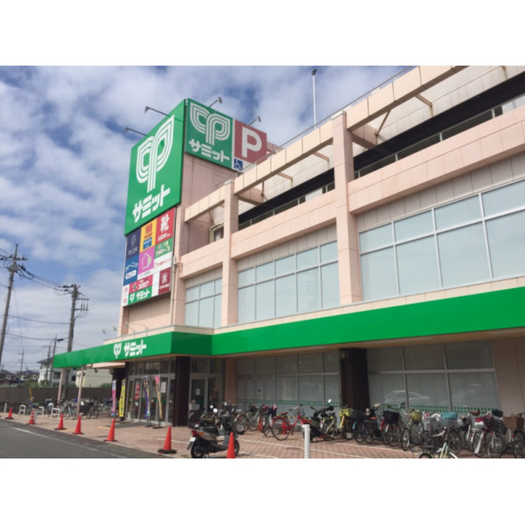周辺 サミットストア東浦和店(約990m)