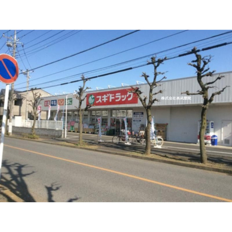 周辺 ドラッグスギ浦和大牧店(約400m)