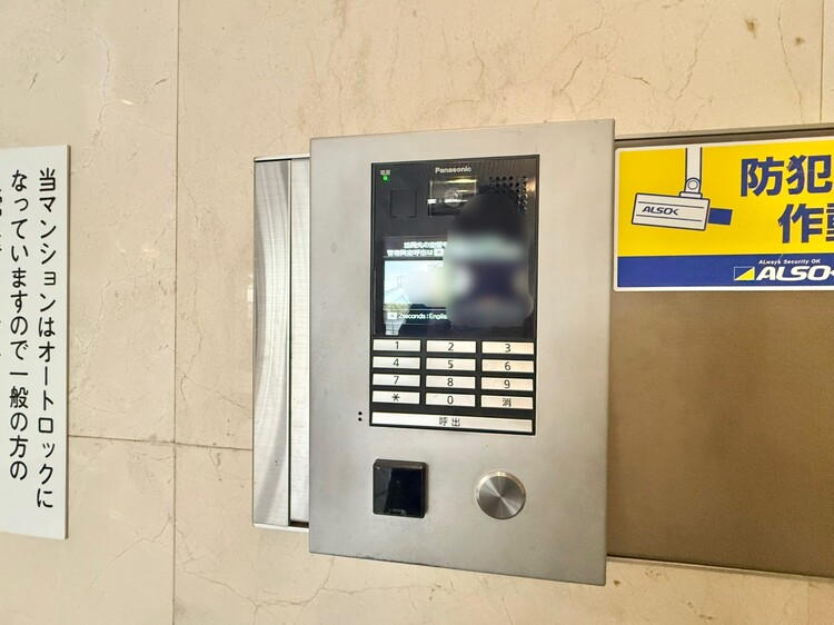 その他 オートロックついていますので、セキュリティ面でも安心です。