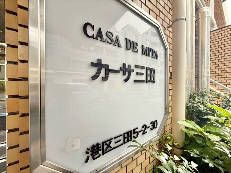 その他 清潔感のある落ち着いた雰囲気の玄関です。