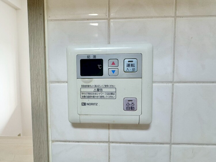 その他 見やすい画面で操作しやすい給湯パネル。