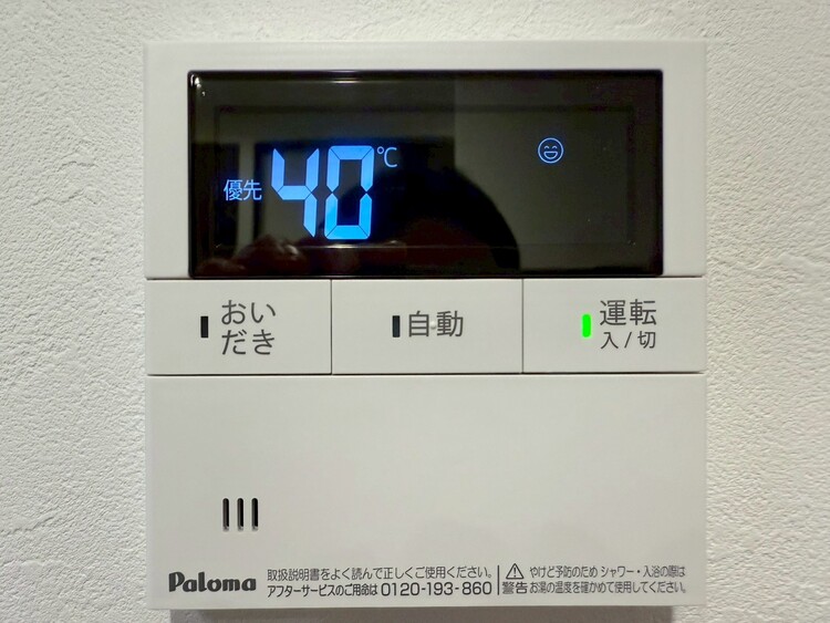 その他 見やすい画面で操作しやすい給湯パネル。