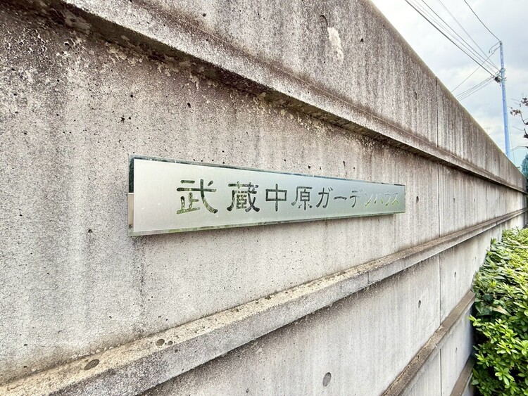 その他 清潔感のある落ち着いた雰囲気の玄関です。