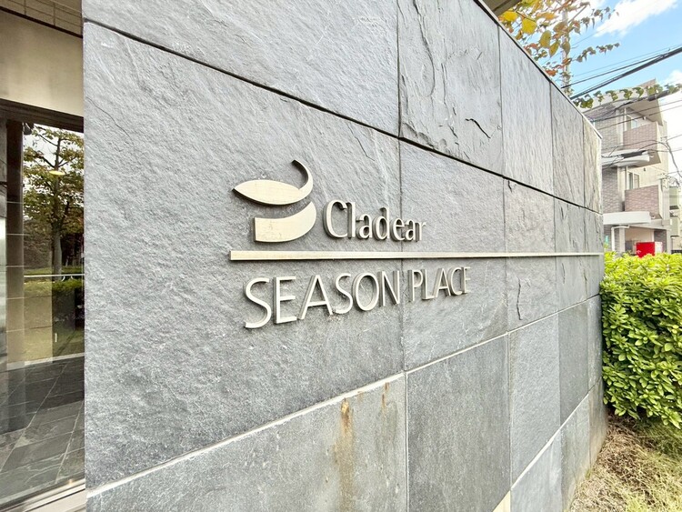 その他 スタイリッシュなエンブレム。お洒落なマンションは入り口から。