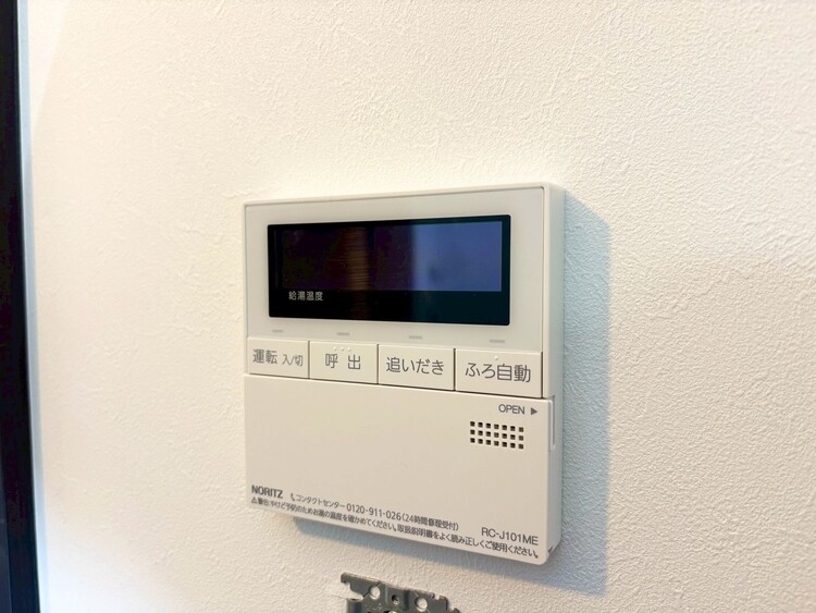 その他 見やすい画面で操作しやすい給湯パネル。