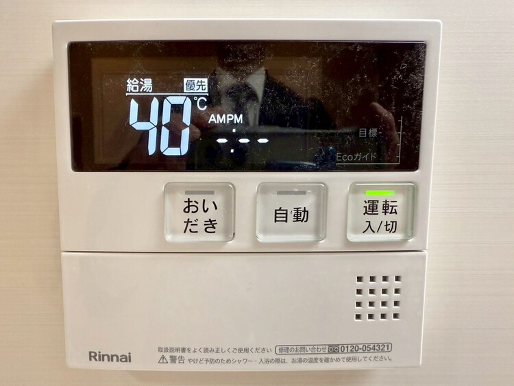 その他 見やすい画面で操作しやすい給湯パネル。