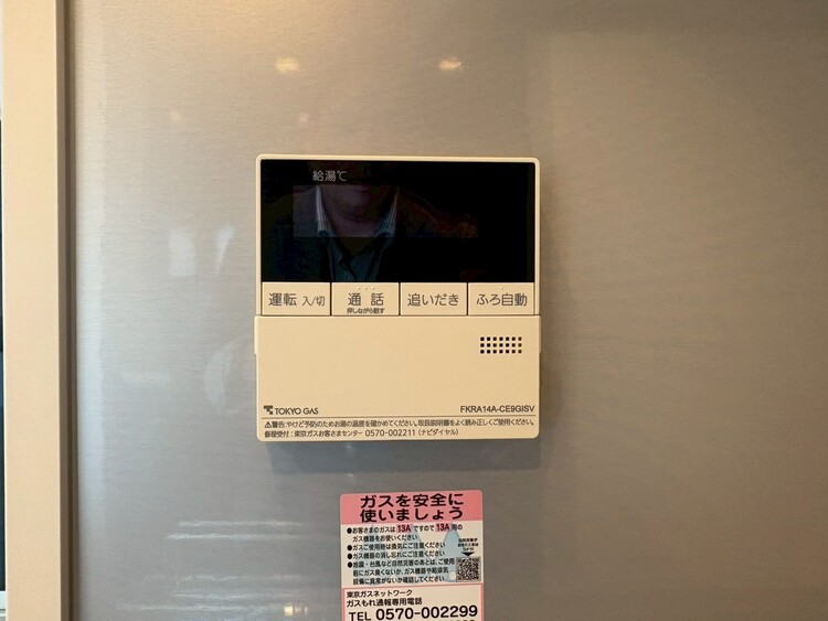 その他 見やすい画面で操作しやすい給湯パネル。