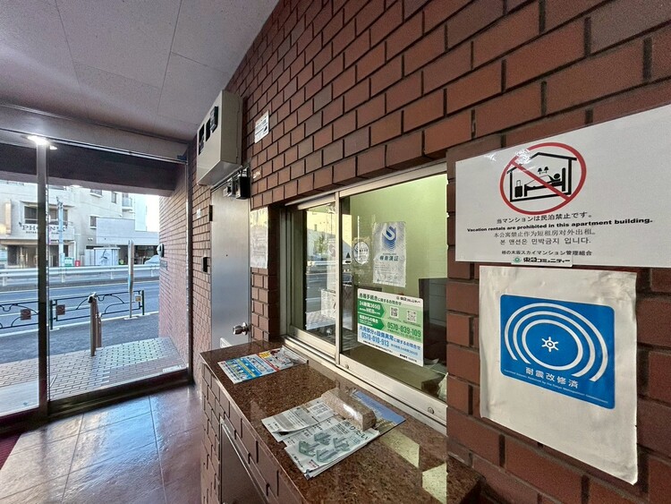 その他 管理人さんがいると、お困りごとがあっても安心です。