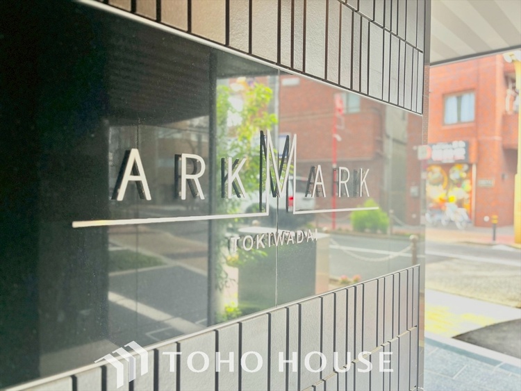 エントランス 一日の振り返りを行い、疲れを癒していくそんな場所でありたい。心も体も休め明日へのパフォーマンスを向上させる。