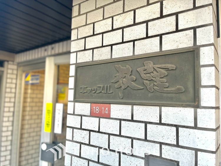 エントランス 青空とサンシャインに抱かれた眩い住まい。光り輝く太陽光を抱き、体の芯からあたたまるお住まいです。バルコニーに出て、自然の風に包まれるのも気持ちいいですね。