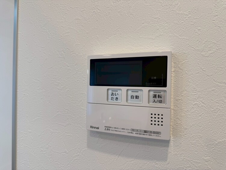 その他 見やすい画面で操作しやすい給湯パネル。