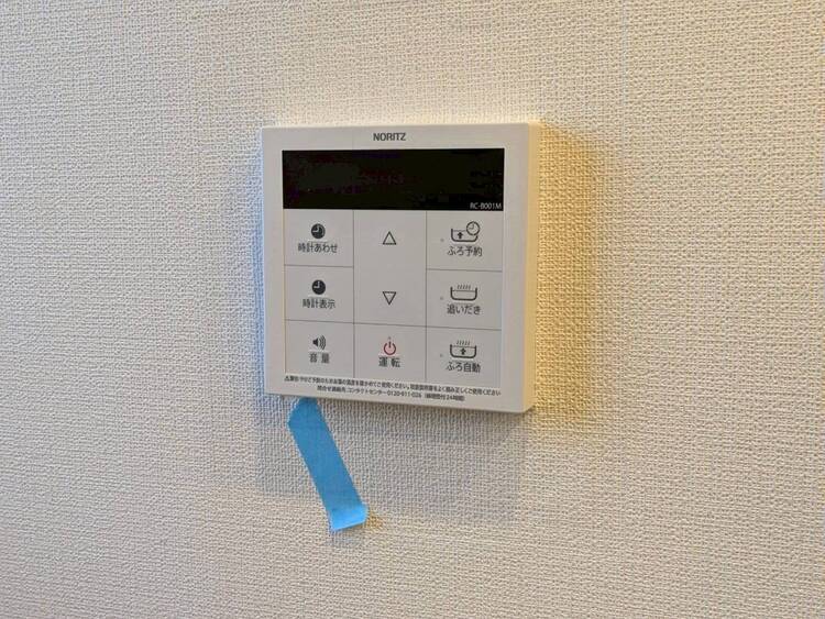 その他 見やすい画面で操作しやすい給湯パネル。