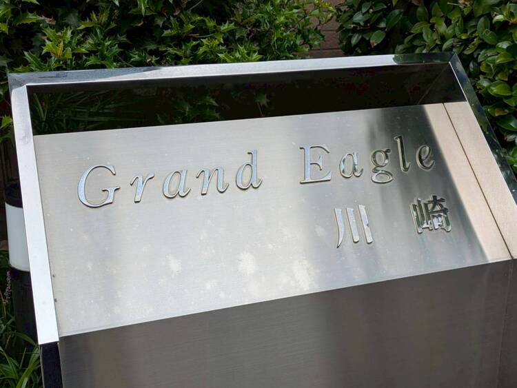 その他 清潔感のある落ち着いた雰囲気の玄関です。