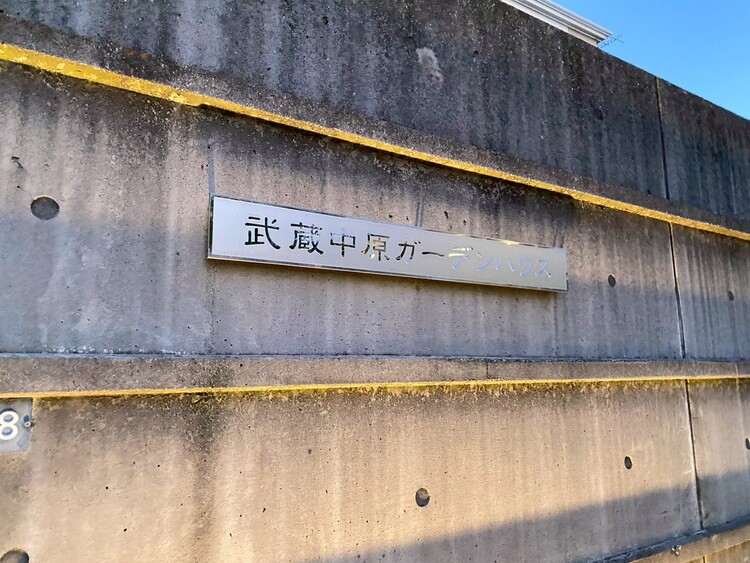 その他 スタイリッシュなエンブレム。お洒落なマンションは入り口から。