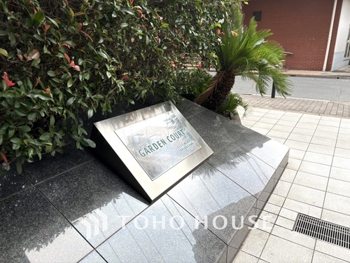 シティウインズ品川ガーデンコートの物件画像