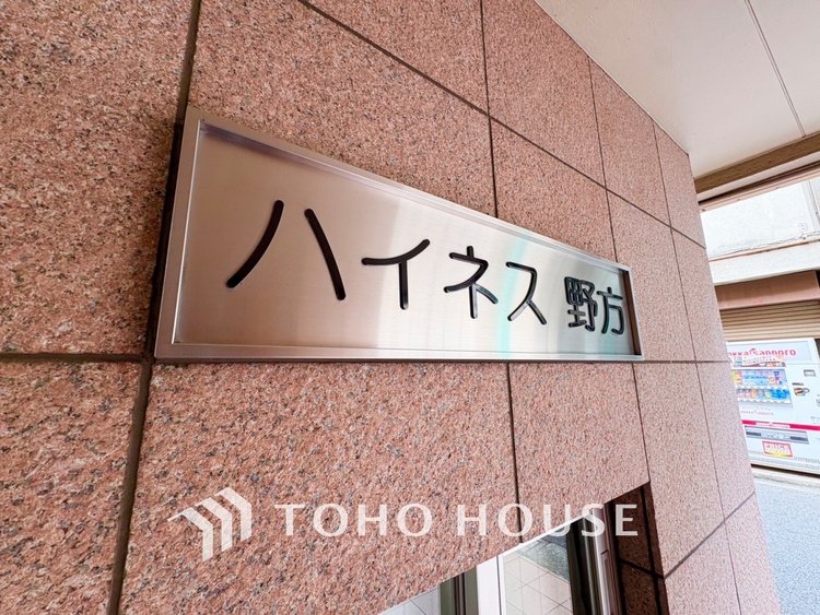 外観 【APPEARANCE】◆ここが居場所◆家族みんなが集うこの場所で、あなただけのＳＴＯＲＹを。あなたが笑い、家族が笑い、幸せが溢れる夢のような毎日を。