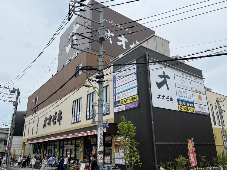 周辺 オオゼキ経堂駅前店