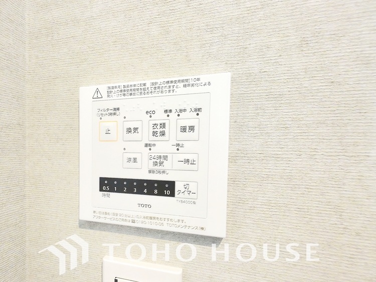 内装 日々の暮らしを格上げする最新の設備群。効率的で快適な時間を創造し、あなたの生活を次なるステージへと導きます。