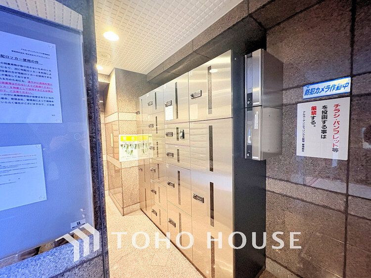 その他 便利な宅配ボックスで、不在時の荷物の受け取りも安心