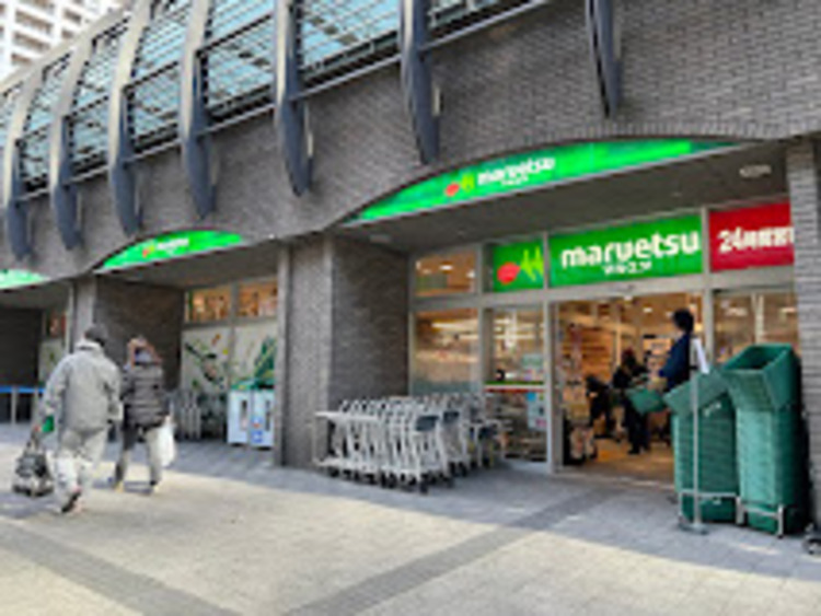 周辺 マルエツ勝どき六丁目店