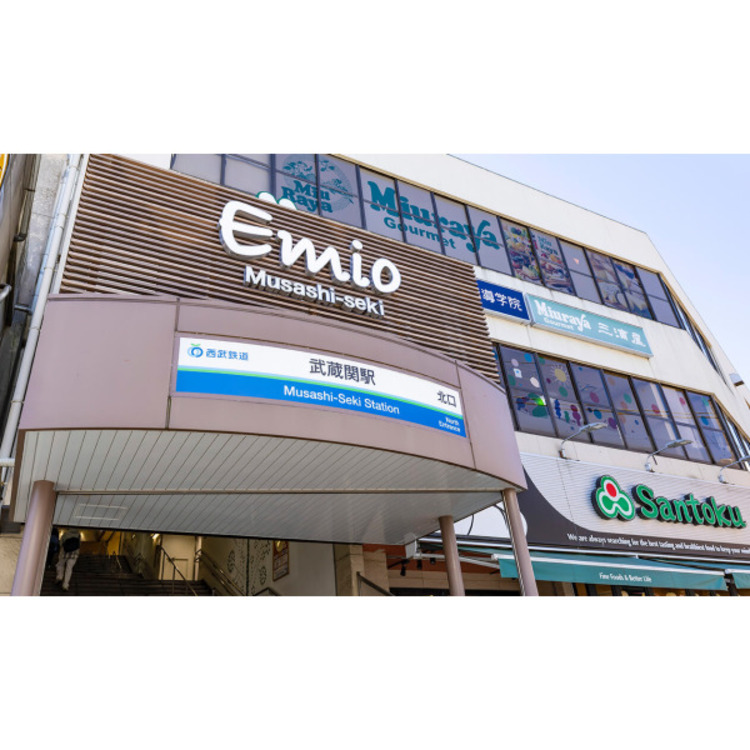 周辺 エミオ武蔵関(約1470m)