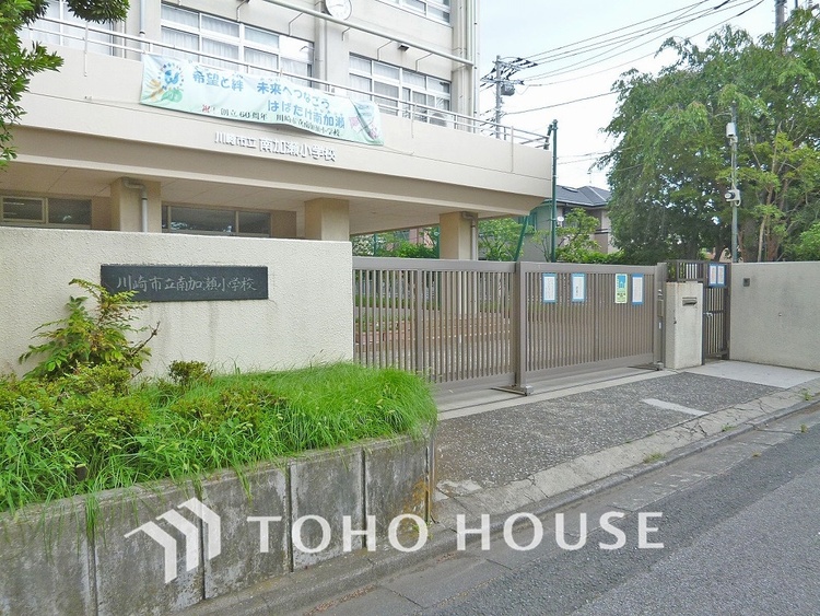 周辺 川崎市立南加瀬小学校　距離500m
