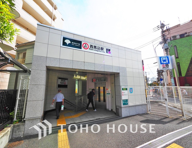 周辺 都営地下鉄浅草線「西馬込」駅　距離1280ｍ