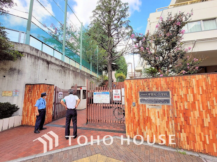 周辺 渋谷区立常盤松小学校　距離350ｍ