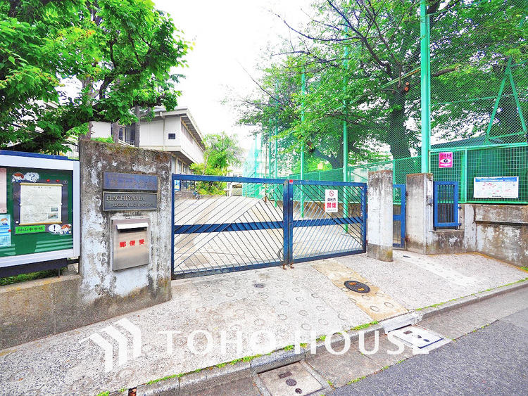 周辺 渋谷区立鉢山中学校　距離700ｍ